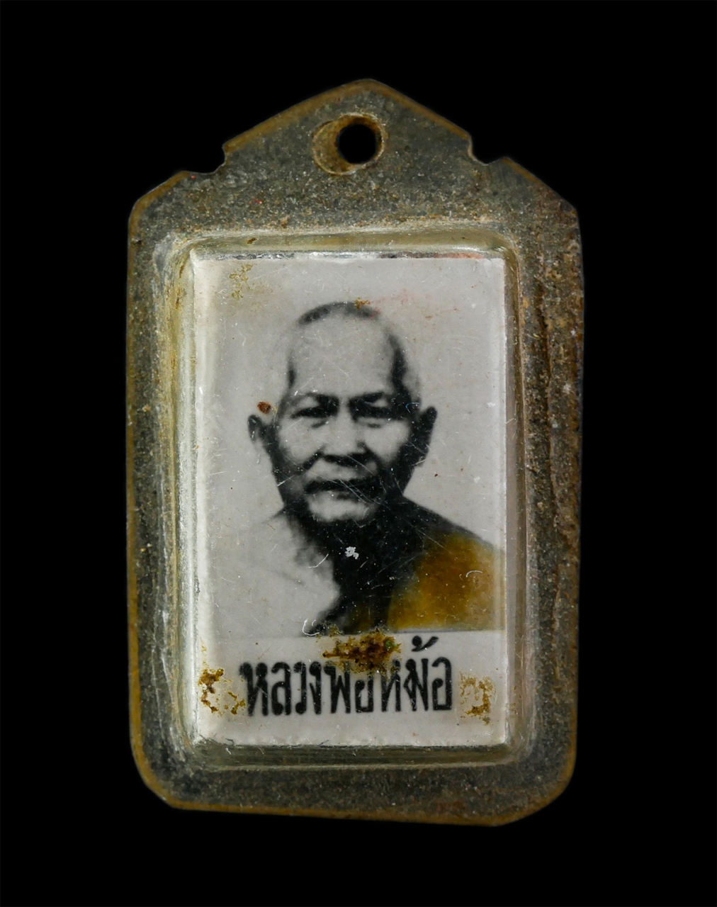 12May25 (143)p.jpg - ล็อกเก็ตหลวงพ่อหม้อ หลังตะกรุดสามกษัตริย์ พระเก่าสวย | https://kamulet.in.th